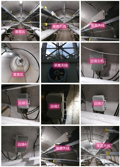  南城街道电力管廊覆盖天线方案案例