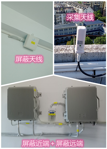  南城街道某检察院保密室屏蔽案例（数字信令级）