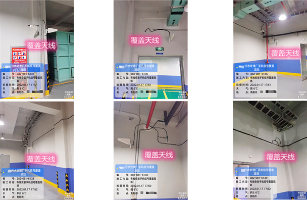  南城街道污水处理净水厂地下箱体覆盖案例